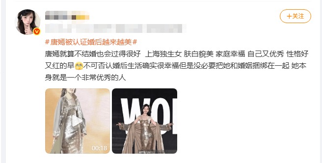 考古 | 唐嫣自曝与罗晋分居<strong></p>
<p>数字货币软件</strong>，两岁女儿全靠外公带！恩爱夫妻也有烦恼？