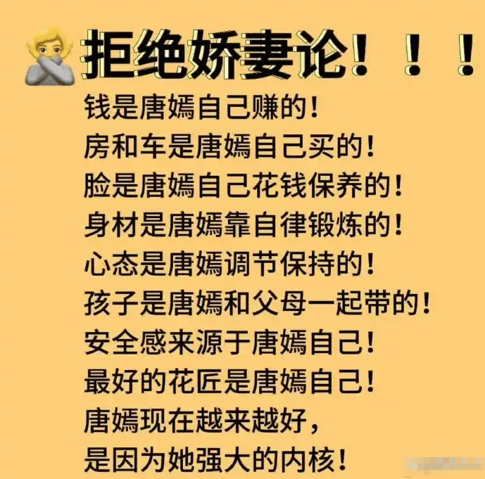 考古 | 唐嫣自曝与罗晋分居<strong></p>
<p>数字货币软件</strong>，两岁女儿全靠外公带！恩爱夫妻也有烦恼？