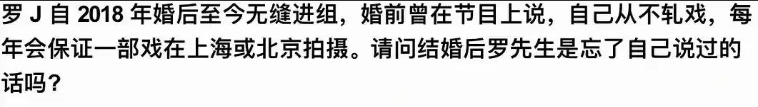 考古 | 唐嫣自曝与罗晋分居<strong></p>
<p>数字货币软件</strong>，两岁女儿全靠外公带！恩爱夫妻也有烦恼？