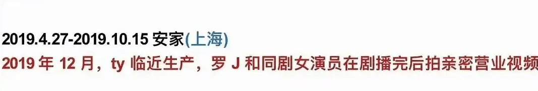 考古 | 唐嫣自曝与罗晋分居<strong></p>
<p>数字货币软件</strong>，两岁女儿全靠外公带！恩爱夫妻也有烦恼？