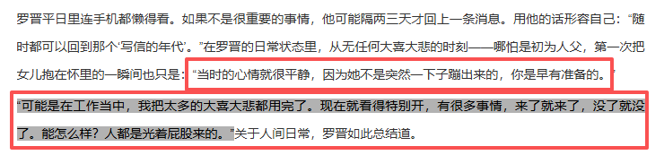 考古 | 唐嫣自曝与罗晋分居<strong></p>
<p>数字货币软件</strong>，两岁女儿全靠外公带！恩爱夫妻也有烦恼？