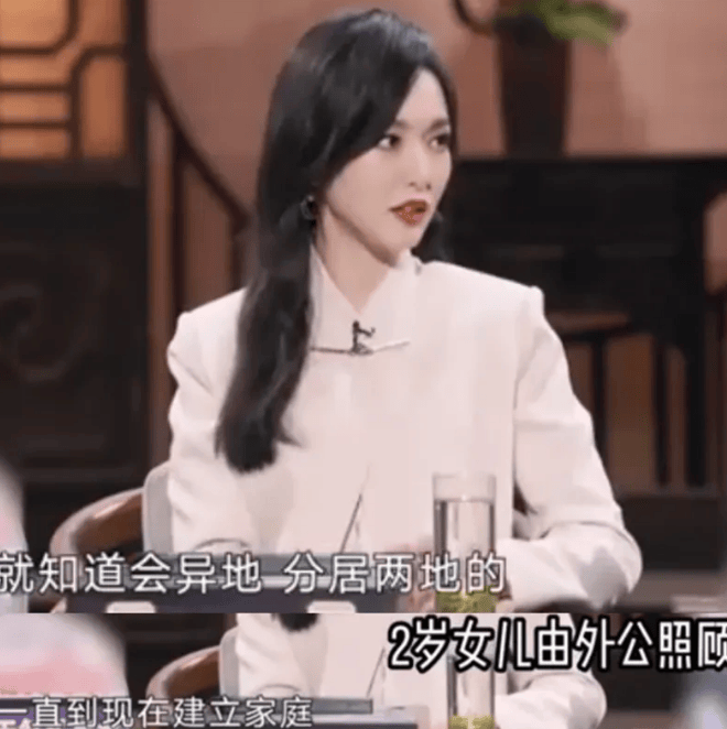 考古 | 唐嫣自曝与罗晋分居<strong></p>
<p>数字货币软件</strong>，两岁女儿全靠外公带！恩爱夫妻也有烦恼？