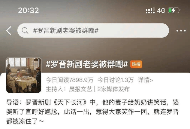 考古 | 唐嫣自曝与罗晋分居<strong></p>
<p>数字货币软件</strong>，两岁女儿全靠外公带！恩爱夫妻也有烦恼？