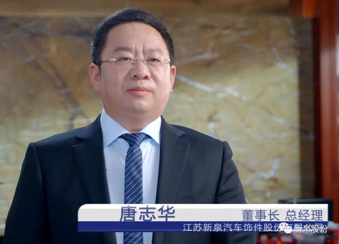 一代传奇苏商谢幕：镇江放牛娃做出370亿元市值公司；儿子早已接班<strong></p>
<p>国内数字货币</strong>，闯入特斯拉核心供应链