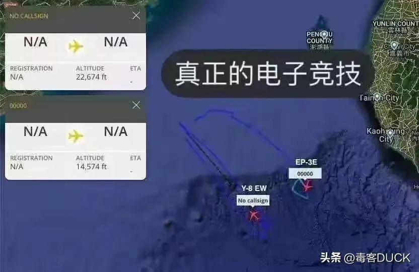 近日曝光！中国用一辆吉普车虚拟10万吨航母<strong></p>
<p>国内数字货币</strong>，南海戏耍美军侦察机