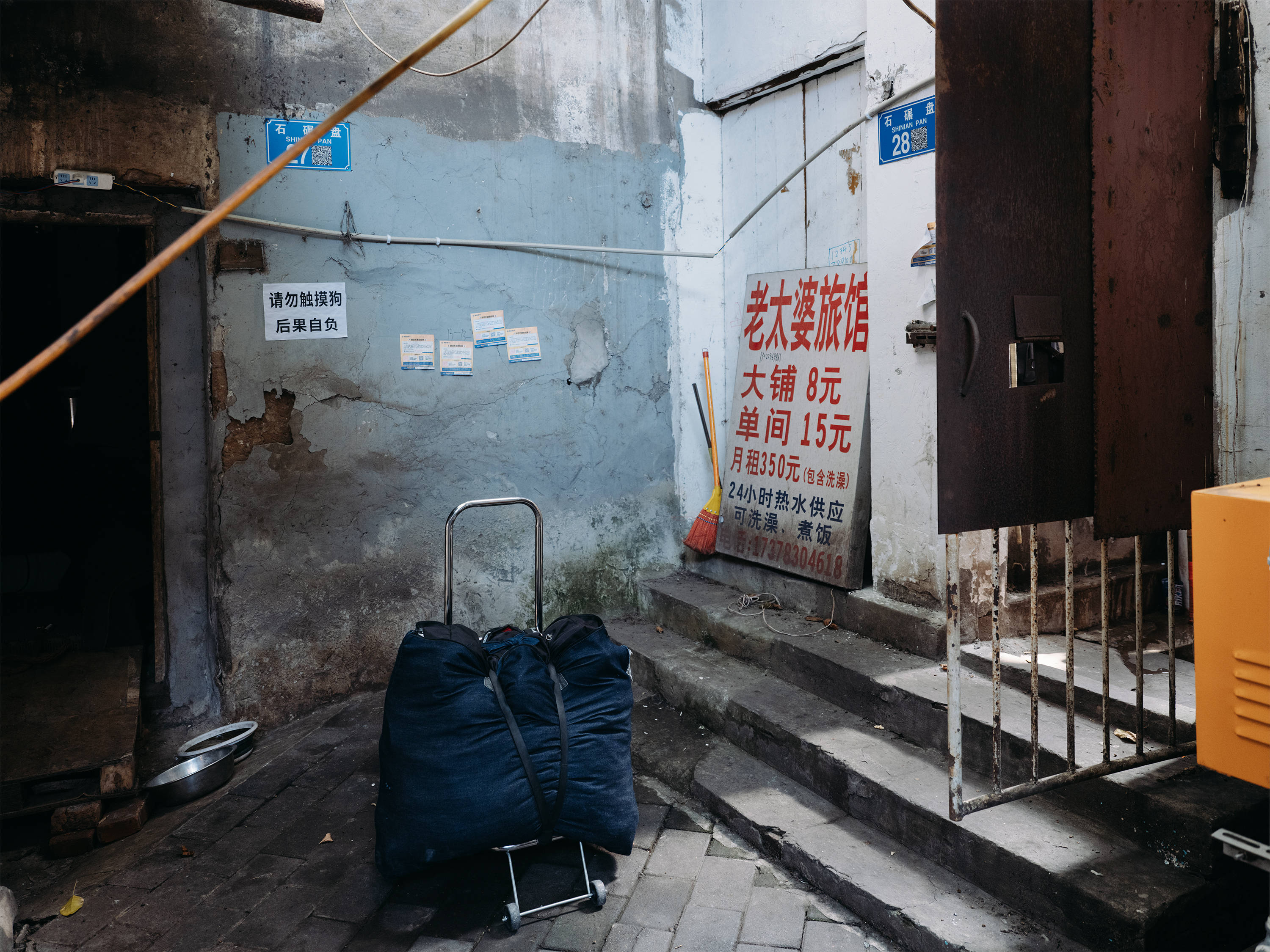 <strong></p>
<p>国内数字货币</strong>他们挤在8元一晚的旅店 几百人抢一个活