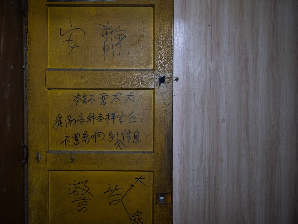 <strong></p>
<p>国内数字货币</strong>他们挤在8元一晚的旅店 几百人抢一个活