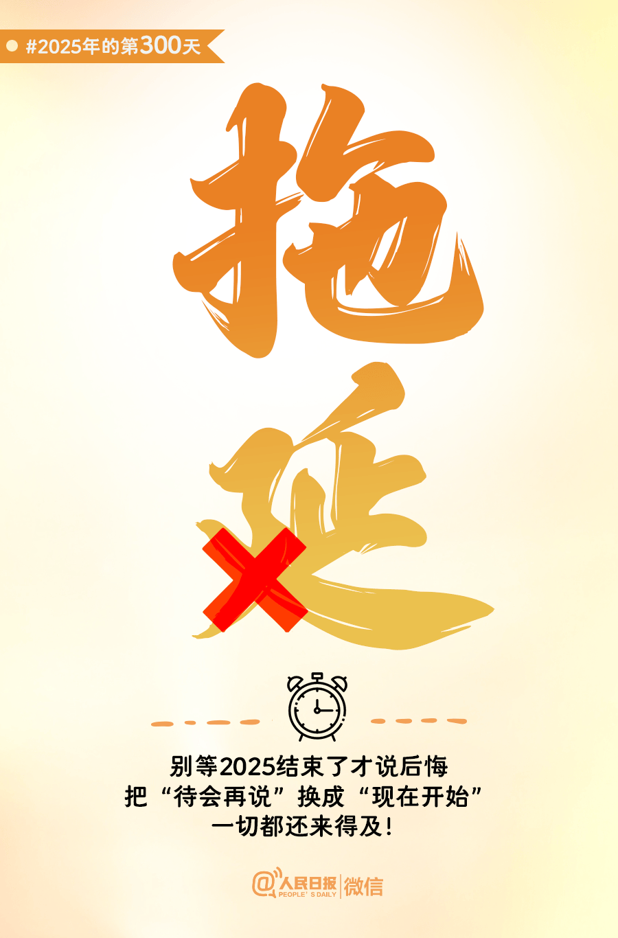 还有66天<strong></p>
<p>国内数字货币</strong>，给自己再加把劲儿！