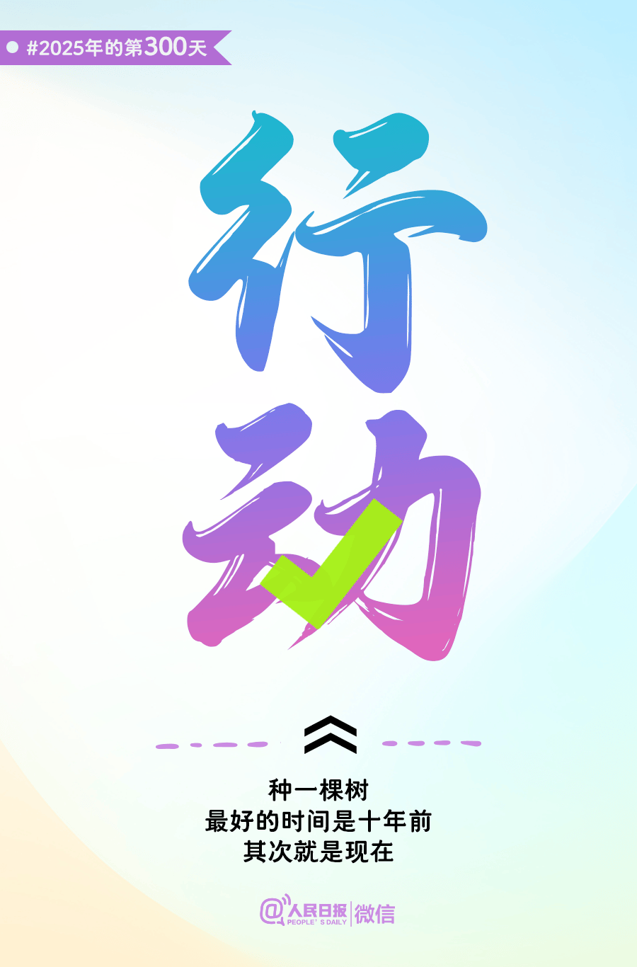 还有66天<strong></p>
<p>国内数字货币</strong>，给自己再加把劲儿！