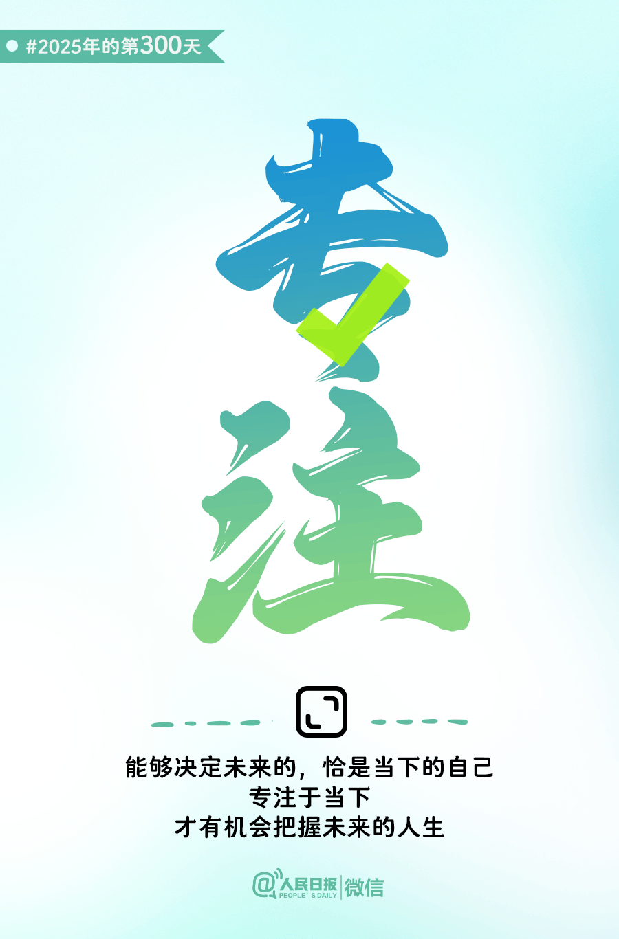 还有66天<strong></p>
<p>国内数字货币</strong>，给自己再加把劲儿！