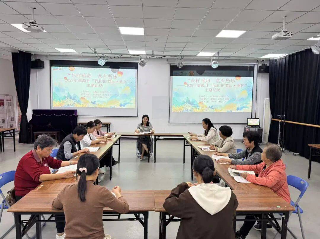 县妇联开展“花样重阳 老有所乐”——2025年“我们的节日·重阳”主题活动