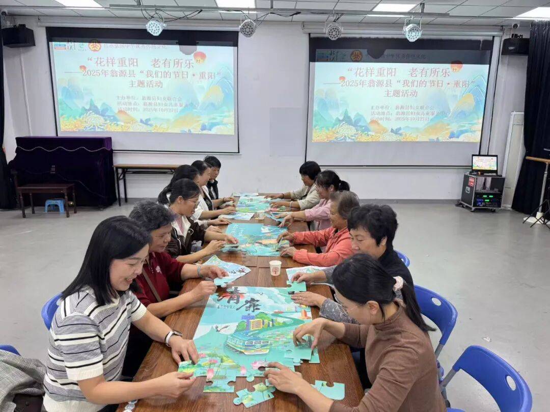 县妇联开展“花样重阳 老有所乐”——2025年“<strong></p>
<p>国内数字货币</strong>我们的节日·重阳”主题活动