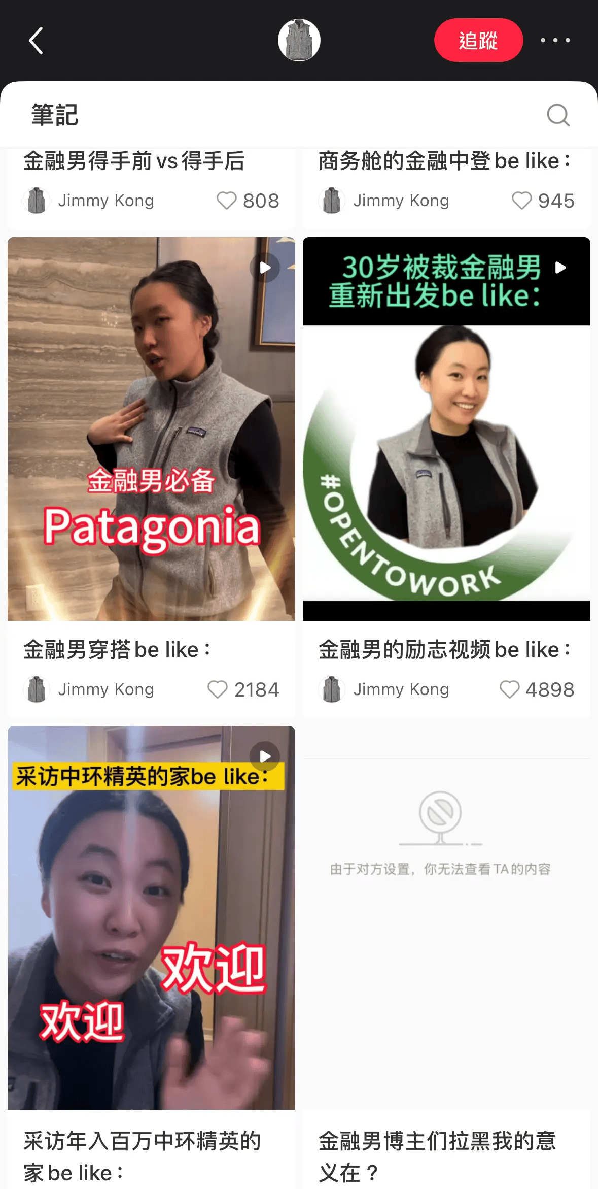 相亲市场正在抛弃金融男？从月薪8万到团购套餐<strong></p>
<p>国内数字货币</strong>，下午茶也要AA制