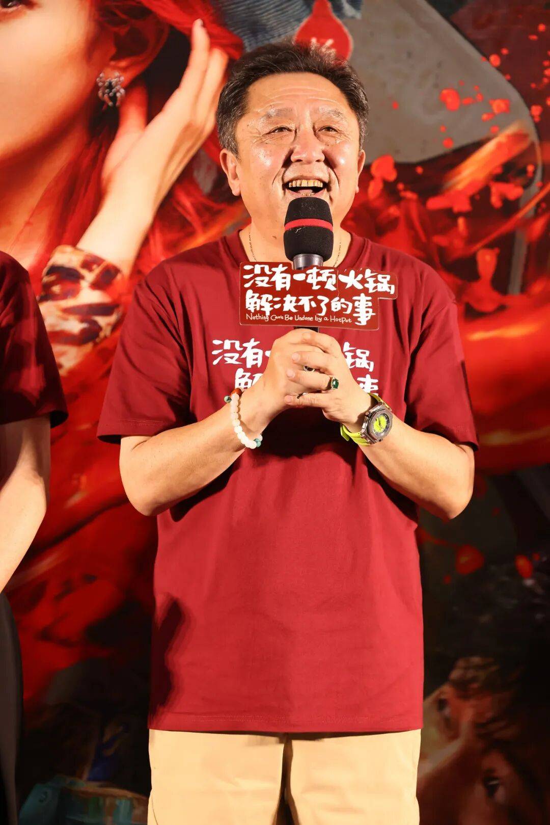 德云社知名相声演员于谦<strong></p>
<p>数字货币监管</strong>,突发!