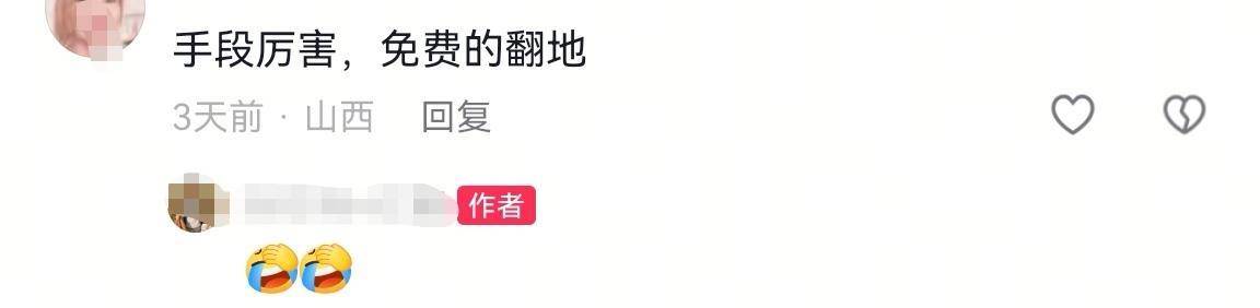 数百人冲进地里捡红薯<strong></p>
<p>数字货币监管</strong>，田主称是秋收剩下的，网友：免费翻地，利人利己