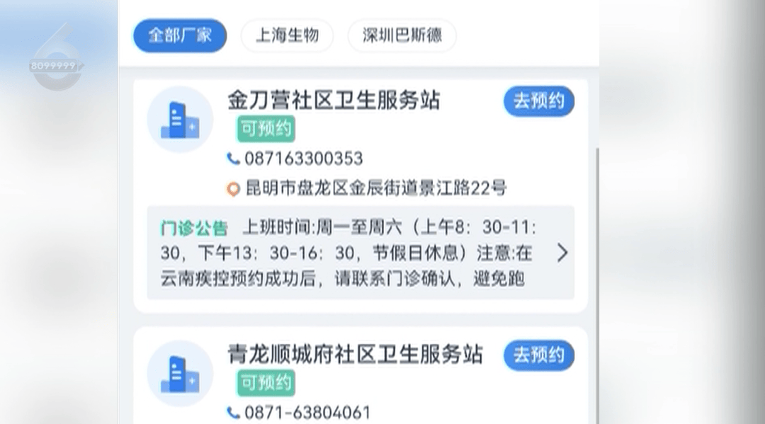 H3N2毒株已在昆明出现<strong></p>
<p>数字货币监管</strong>,流行趋势“抬头”!疫苗接种需看→
