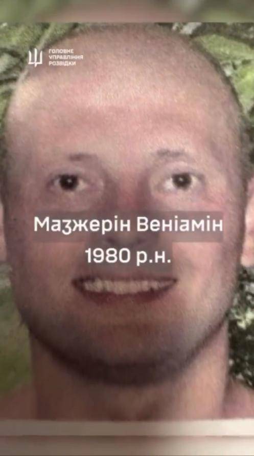 炸榛树导弹<strong></p>
<p>货币数字代码</strong>，炸莫斯科，炸俄军上校，乌克兰豁出去，不怕被核打击