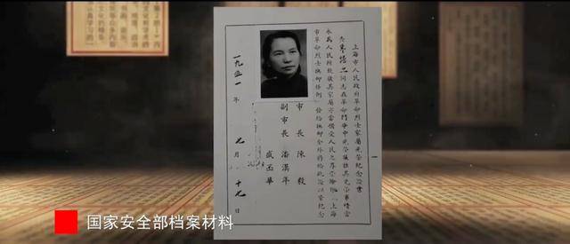 涉及吴石、朱枫、陈宝仓、聂曦<strong></p>
<p>货币数字代码</strong>,国家安全部解密一批重要档案