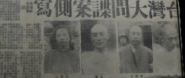 涉及吴石、朱枫、陈宝仓、聂曦<strong></p>
<p>货币数字代码</strong>,国家安全部解密一批重要档案