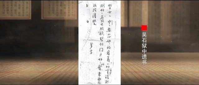 涉及吴石、朱枫、陈宝仓、聂曦<strong></p>
<p>货币数字代码</strong>,国家安全部解密一批重要档案