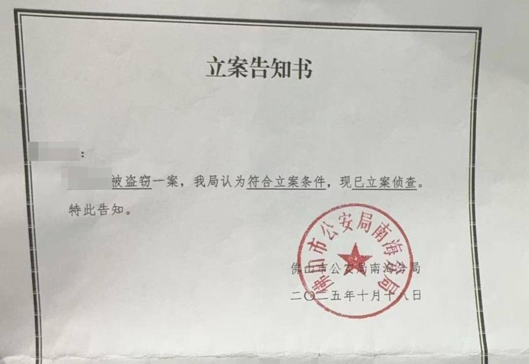 女子通过顺丰寄出7万元翡翠手镯<strong></p>
<p>货币数字代码</strong>,顾客却收到空包裹,警方已立案