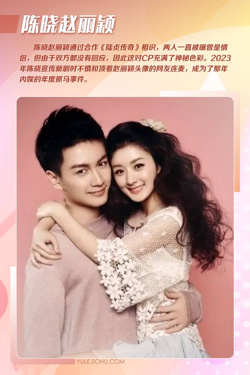 欧豪马思纯同框引回忆杀<strong></p>
<p>货币数字代码</strong>!娱乐圈明星和绯闻对象同框瞬间太抓马!