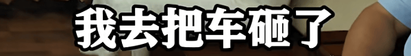 女子欠债60万不还!有车有房雇保姆<strong></p>
<p>数字货币银行</strong>,还咒骂还钱母亲怎么不去死