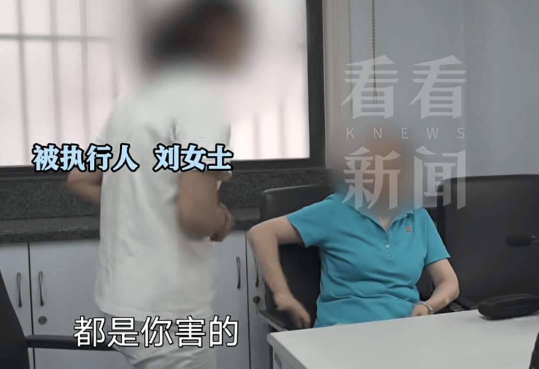 女子欠债60万不还!有车有房雇保姆<strong></p>
<p>数字货币银行</strong>,还咒骂还钱母亲怎么不去死