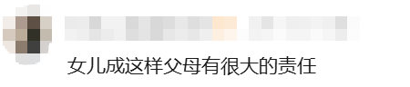 女子欠债60万不还!有车有房雇保姆<strong></p>
<p>数字货币银行</strong>,还咒骂还钱母亲怎么不去死
