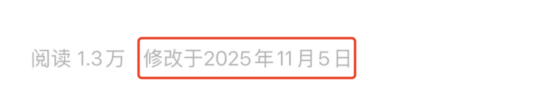 北大毕业考辅警<strong></p>
<p>数字货币银行</strong>?官网悄悄改了......