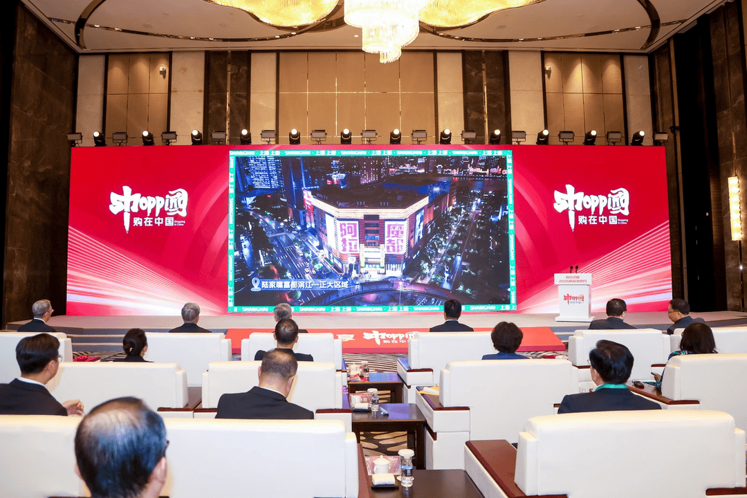 购在中国·2025精品消费月启动<strong></p>
<p>数字货币银行</strong>,上海“五新”消费嘉年华点燃全城购物热情