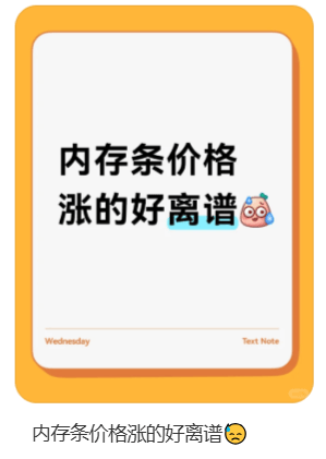 价格翻倍!华强北集体暴涨!深圳卖家:不敢囤货<strong></p>
<p>数字货币群</strong>,但可能更贵