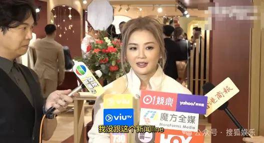 第三段婚姻亮红灯<strong></p>
<p>数字货币群</strong>?他不会又要离婚了吧......