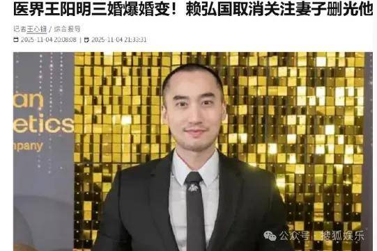 第三段婚姻亮红灯<strong></p>
<p>数字货币群</strong>?他不会又要离婚了吧......