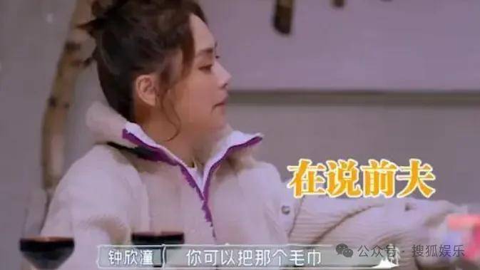 第三段婚姻亮红灯<strong></p>
<p>数字货币群</strong>?他不会又要离婚了吧......