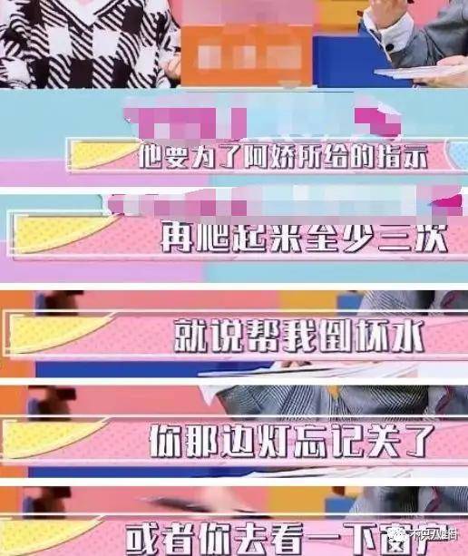 第三段婚姻亮红灯<strong></p>
<p>数字货币群</strong>?他不会又要离婚了吧......