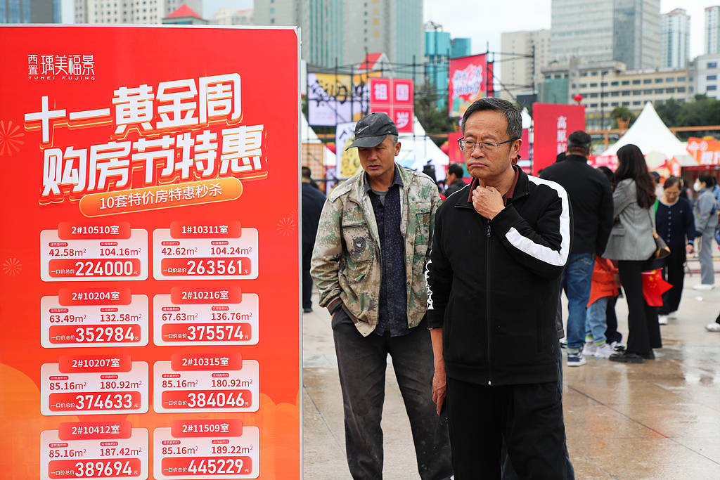 市价360万房子房贷650万<strong></p>
<p>数字货币群</strong>,利率不妨再降点