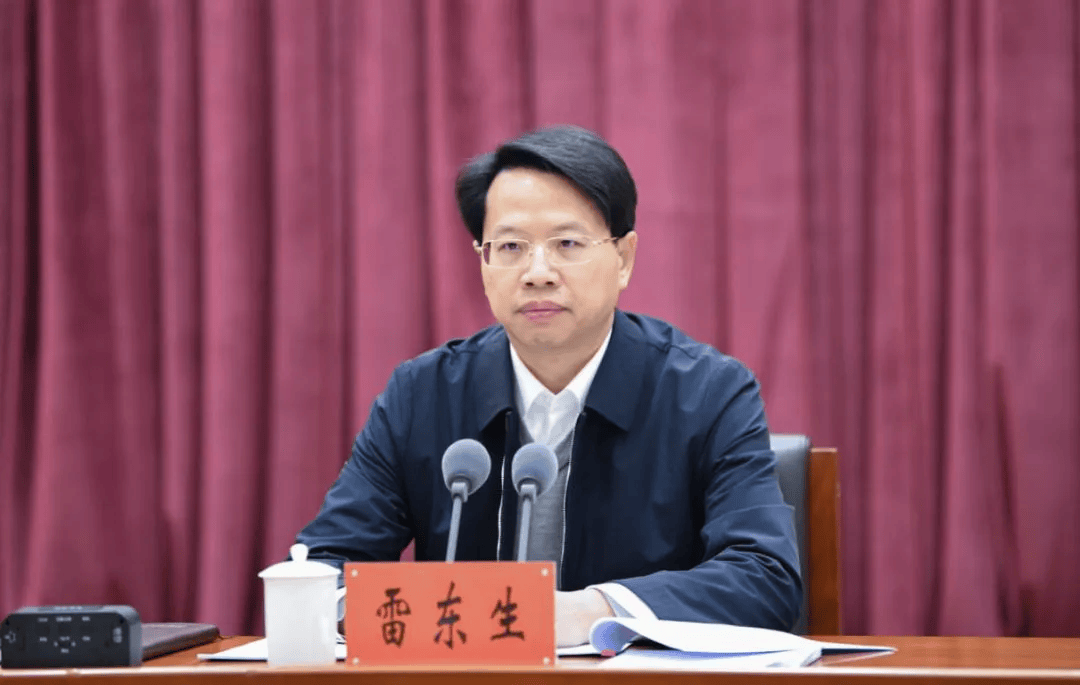 多名省级党委秘书长调整<strong></p>
<p>数字货币群</strong>，4人跨省履新