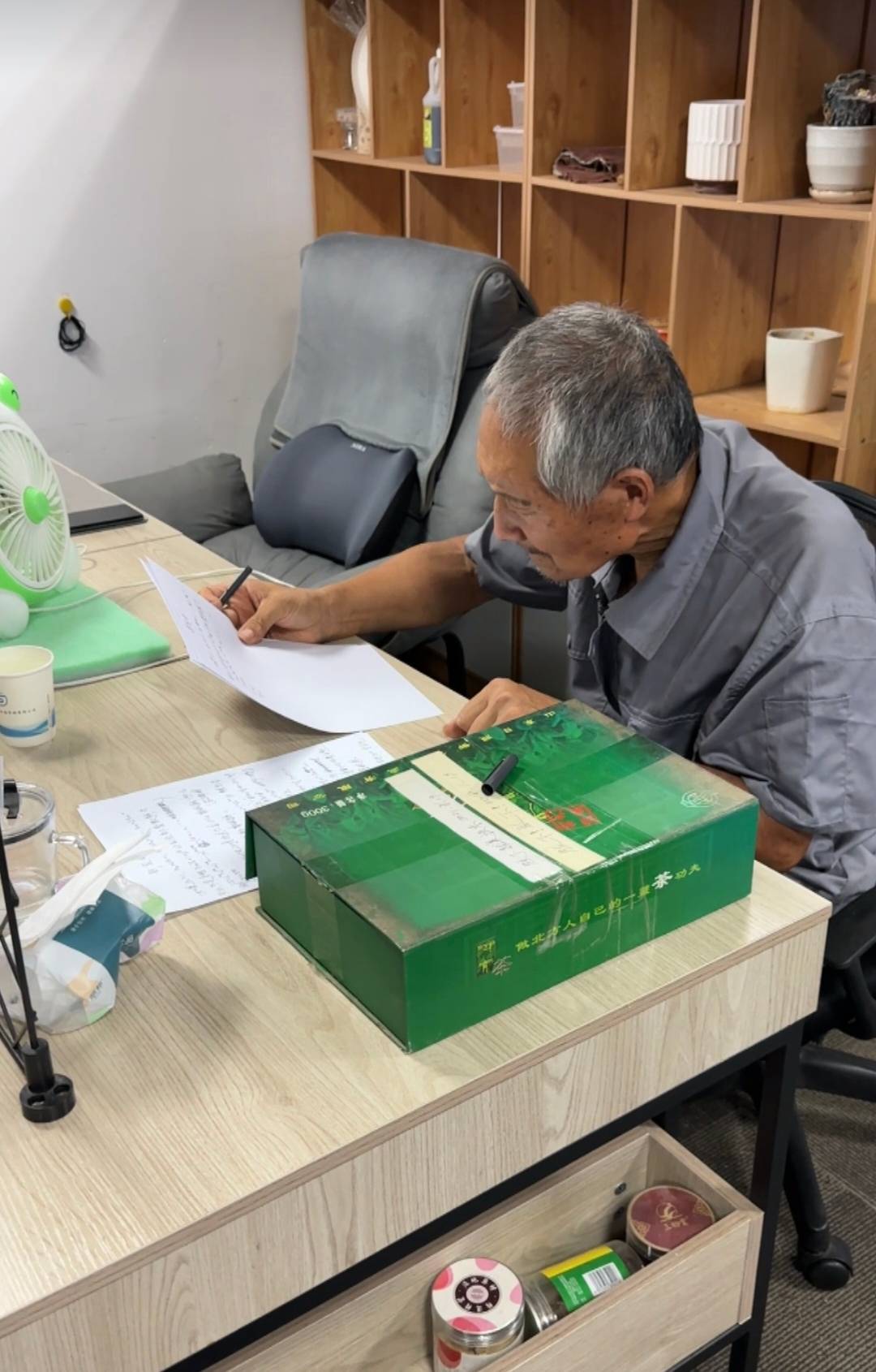 70岁保洁员的数学梦<strong></p>
<p>数字货币群</strong>,被2000多万人看见