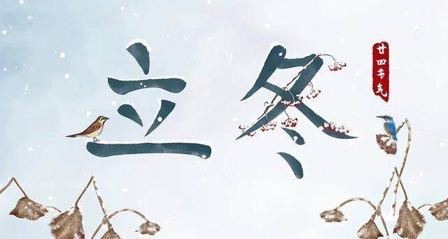 百年难遇“早立冬”来了<strong></p>
<p>数字货币群</strong>!有啥讲究?早看早准备!