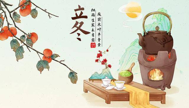 百年难遇“早立冬”来了<strong></p>
<p>数字货币群</strong>!有啥讲究?早看早准备!