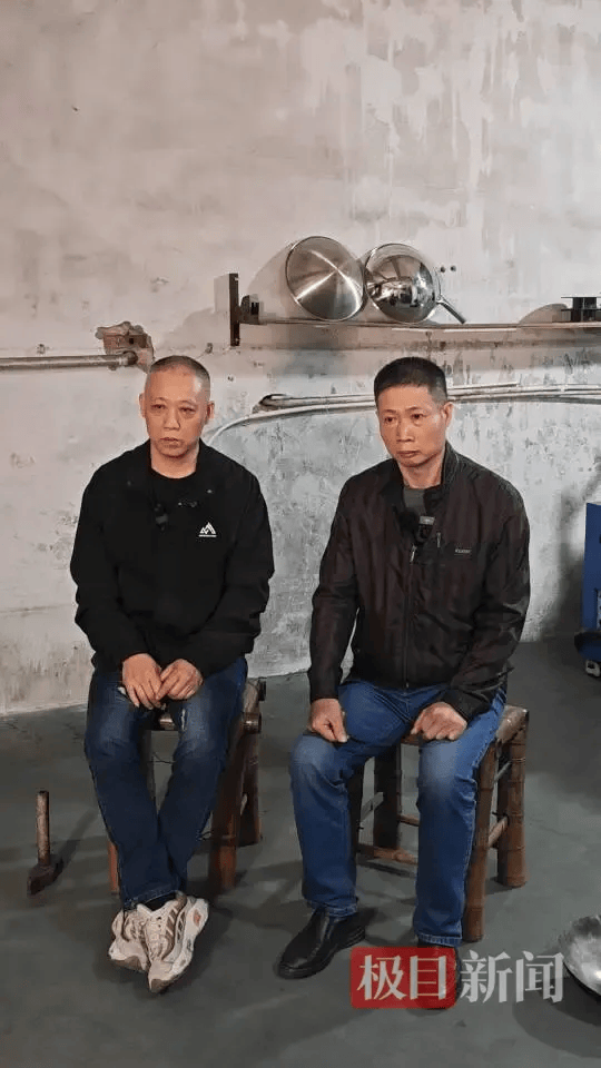 “传家锅”工厂账号粉丝已超260万<strong></p>
<p>数字货币群</strong>,对话锅厂负责人傅家兄弟:30年老锅依然能用,证明当年造锅选择是对的
