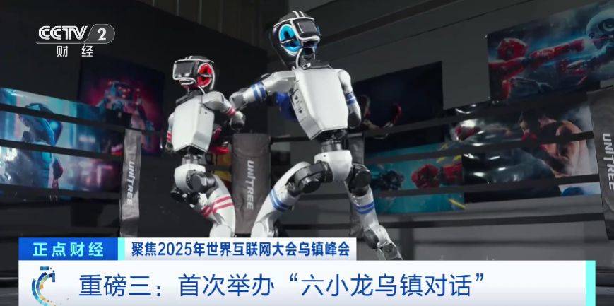 全球目光锁定!乌镇再启数智之约<strong></p>
<p>数字货币群</strong>,看点速览→