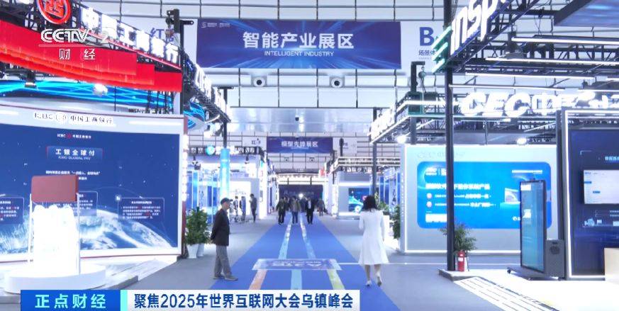 全球目光锁定!乌镇再启数智之约<strong></p>
<p>数字货币群</strong>,看点速览→