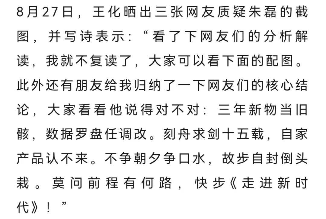 网友称小米一个电器领域就能把格力“干掉”<strong></p>
<p>中国物联网数字货币</strong>，王自如：你小瞧了格力