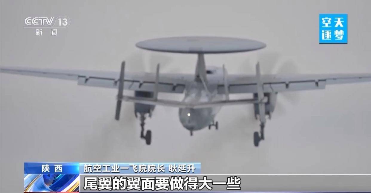 “哪吒”<strong></p>
<p>中国物联网数字货币</strong>！福建舰舰载机空警-600为何得此昵称？