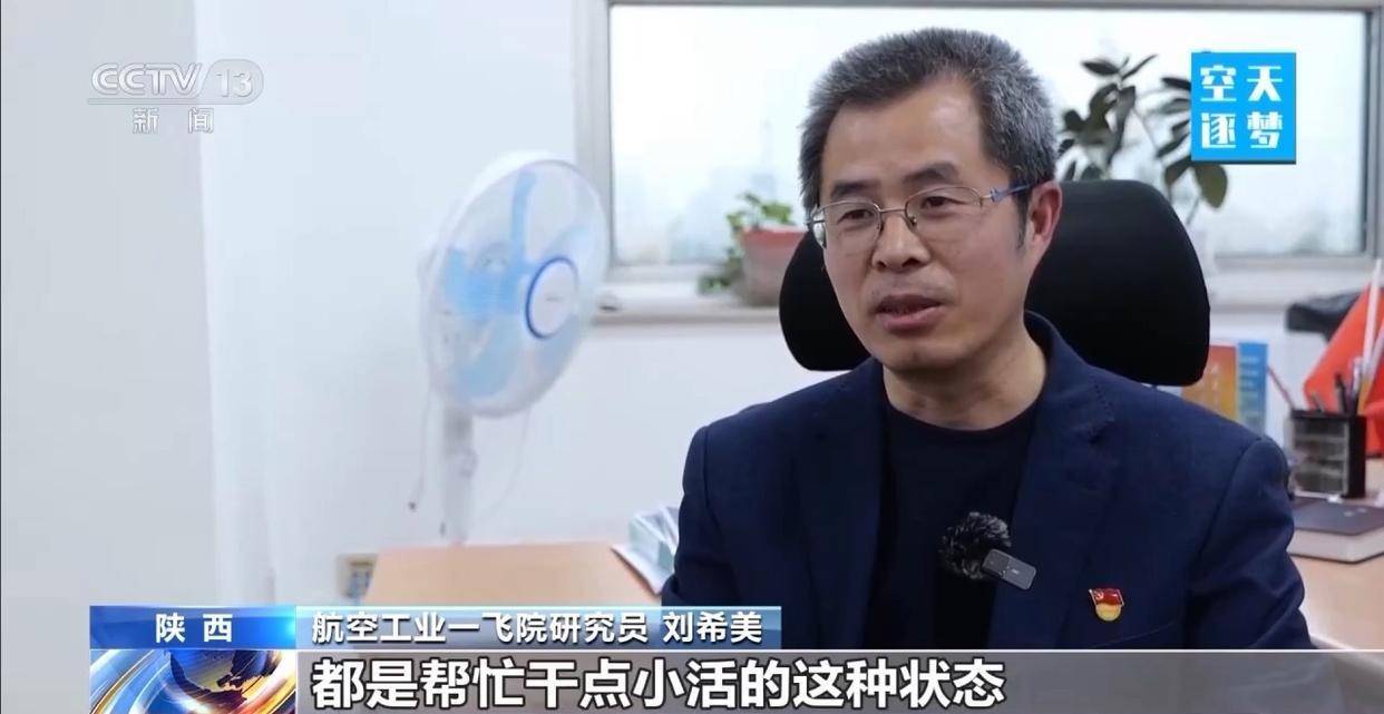 “哪吒”<strong></p>
<p>中国物联网数字货币</strong>！福建舰舰载机空警-600为何得此昵称？