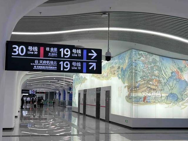 途经双流区、高新区、锦江区、龙泉驿区！30号线一期正式亮相<strong></p>
<p>数字货币系统</strong>，预计年内通车