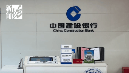 上海阿姨傻眼！在大银行存款近30年<strong></p>
<p>数字货币系统</strong>，取款时却找不到了？