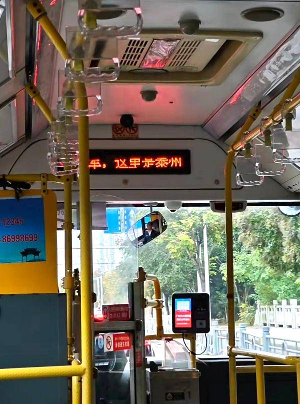 泰州上新苏超永久型路牌：这里是泰州<strong></p>
<p>数字货币系统</strong>，我们是冠军